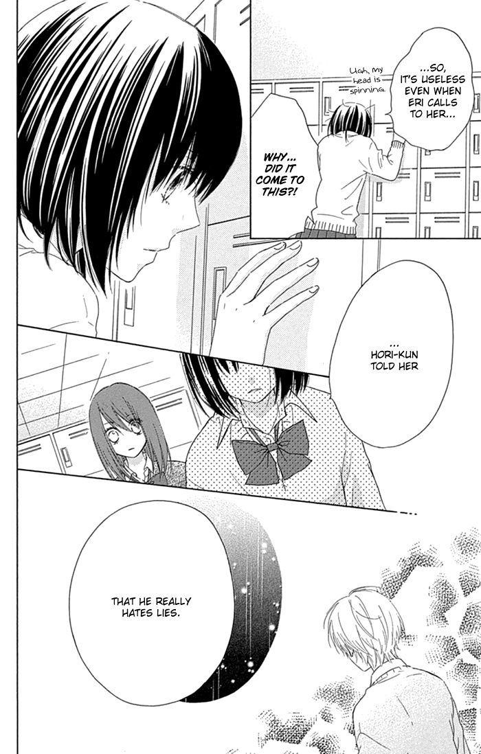Marin to Yuurei Chapter 19 page 9 - Chapter 19