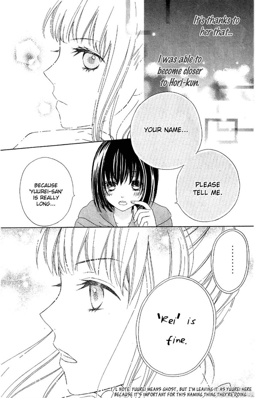 Marin to Yuurei Chapter 2 page 10 - Chapter 2