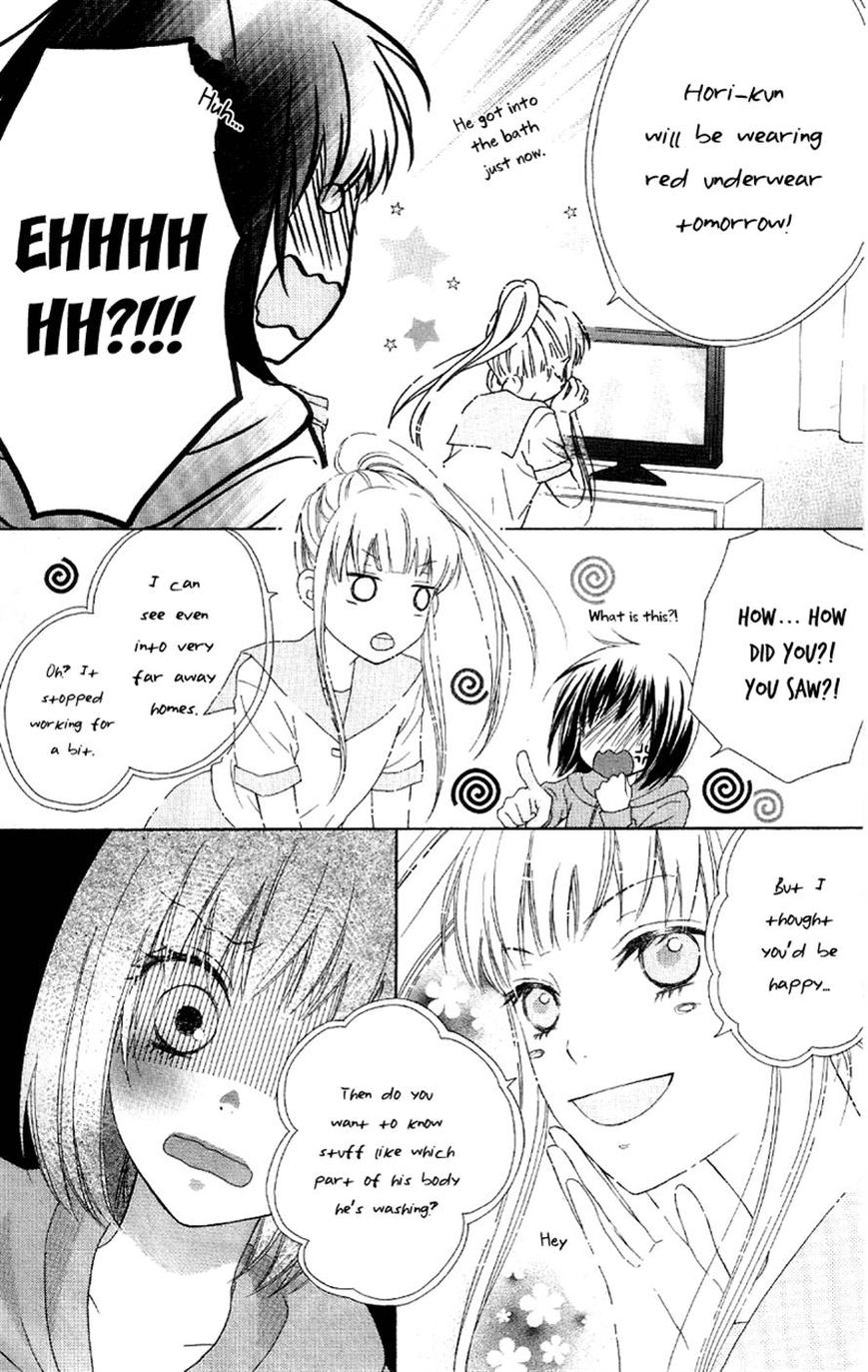 Marin to Yuurei Chapter 2 page 12 - Chapter 2