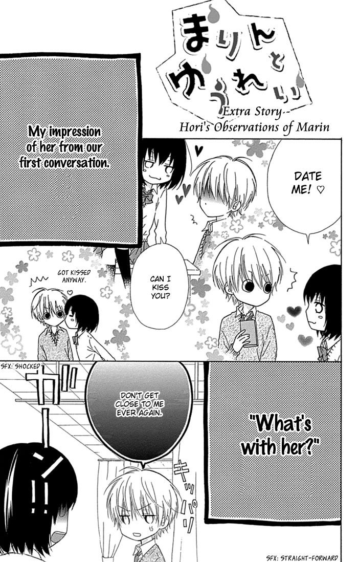 Marin to Yuurei Chapter 21.2 page 2 - Chapter 21.2 : Extra 2