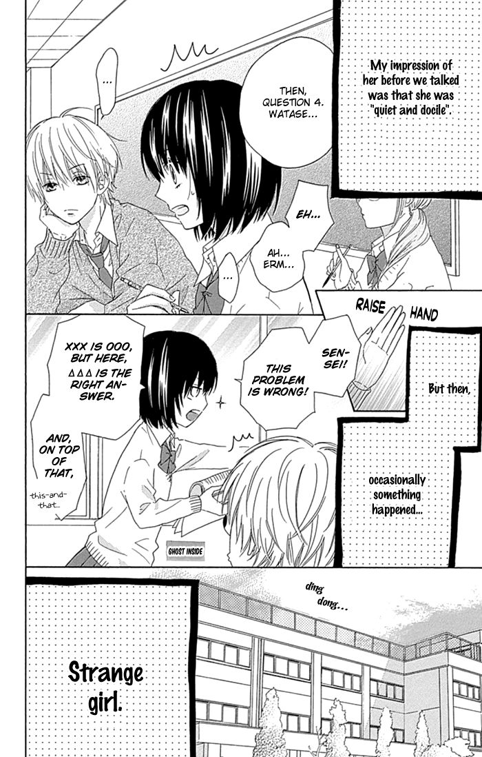 Marin to Yuurei Chapter 21.2 page 3 - Chapter 21.2 : Extra 2
