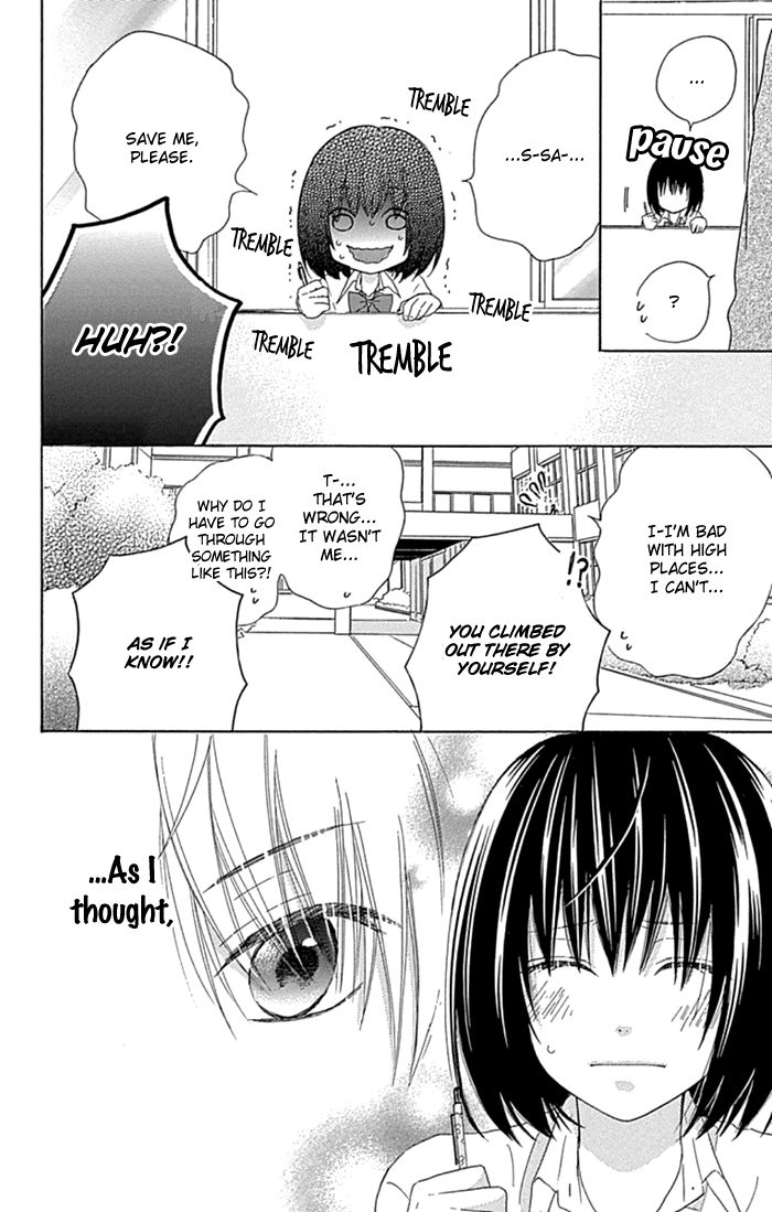 Marin to Yuurei Chapter 21.2 page 5 - Chapter 21.2 : Extra 2