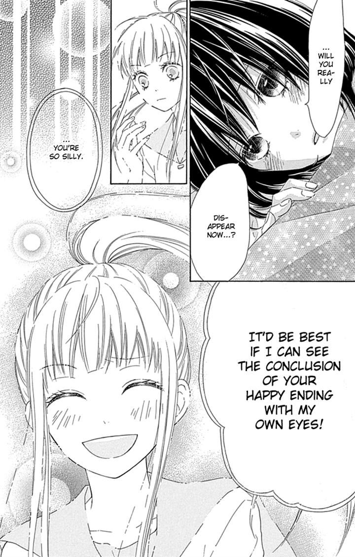 Marin to Yuurei Chapter 21 page 12 - Chapter 21