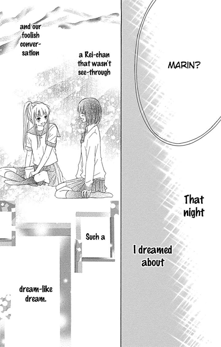 Marin to Yuurei Chapter 21 page 17 - Chapter 21