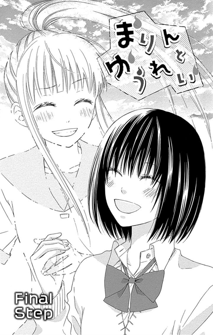 Marin to Yuurei Chapter 21 page 2 - Chapter 21