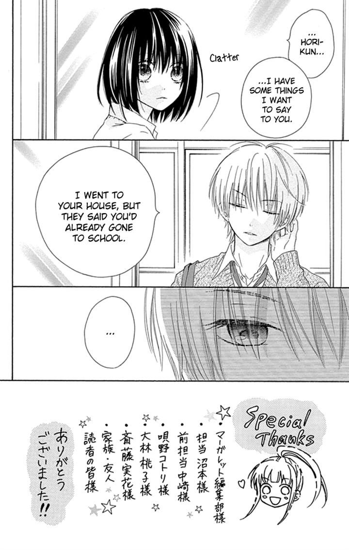 Marin to Yuurei Chapter 21 page 3 - Chapter 21