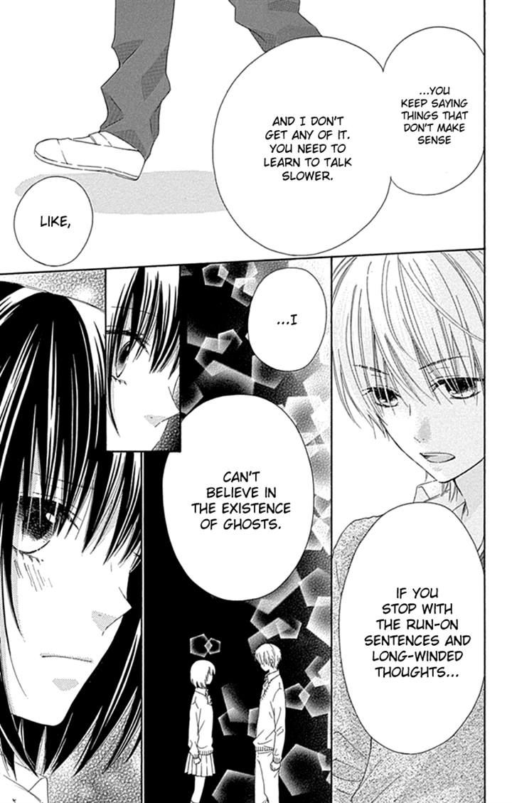 Marin to Yuurei Chapter 21 page 4 - Chapter 21