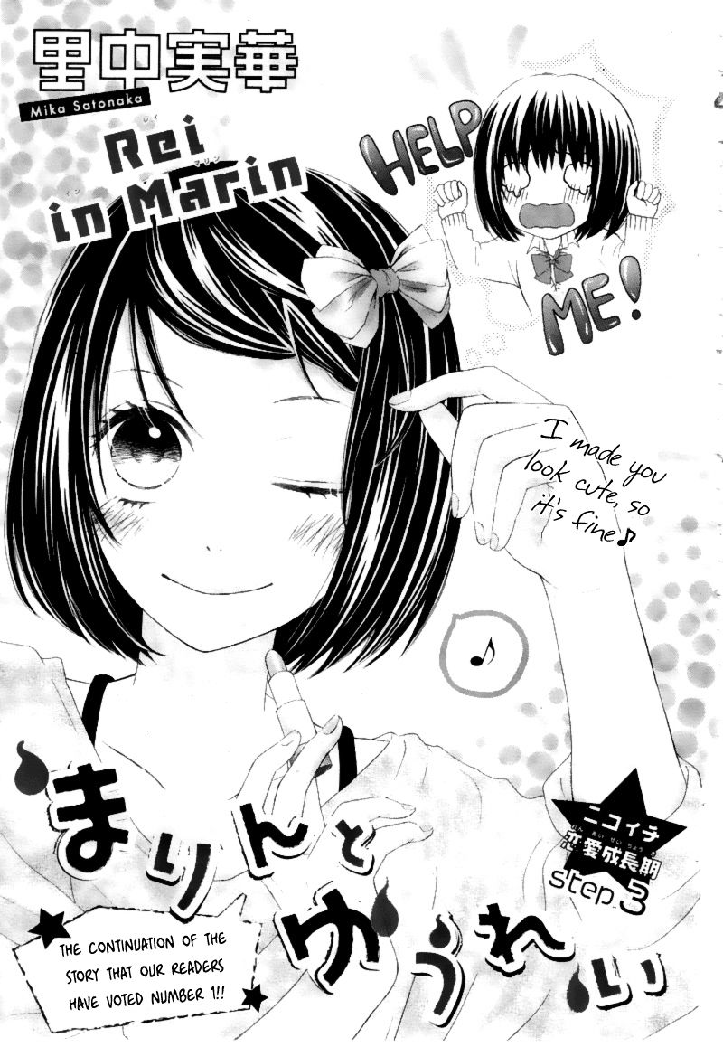 Marin to Yuurei Chapter 3 page 2 - Chapter 3