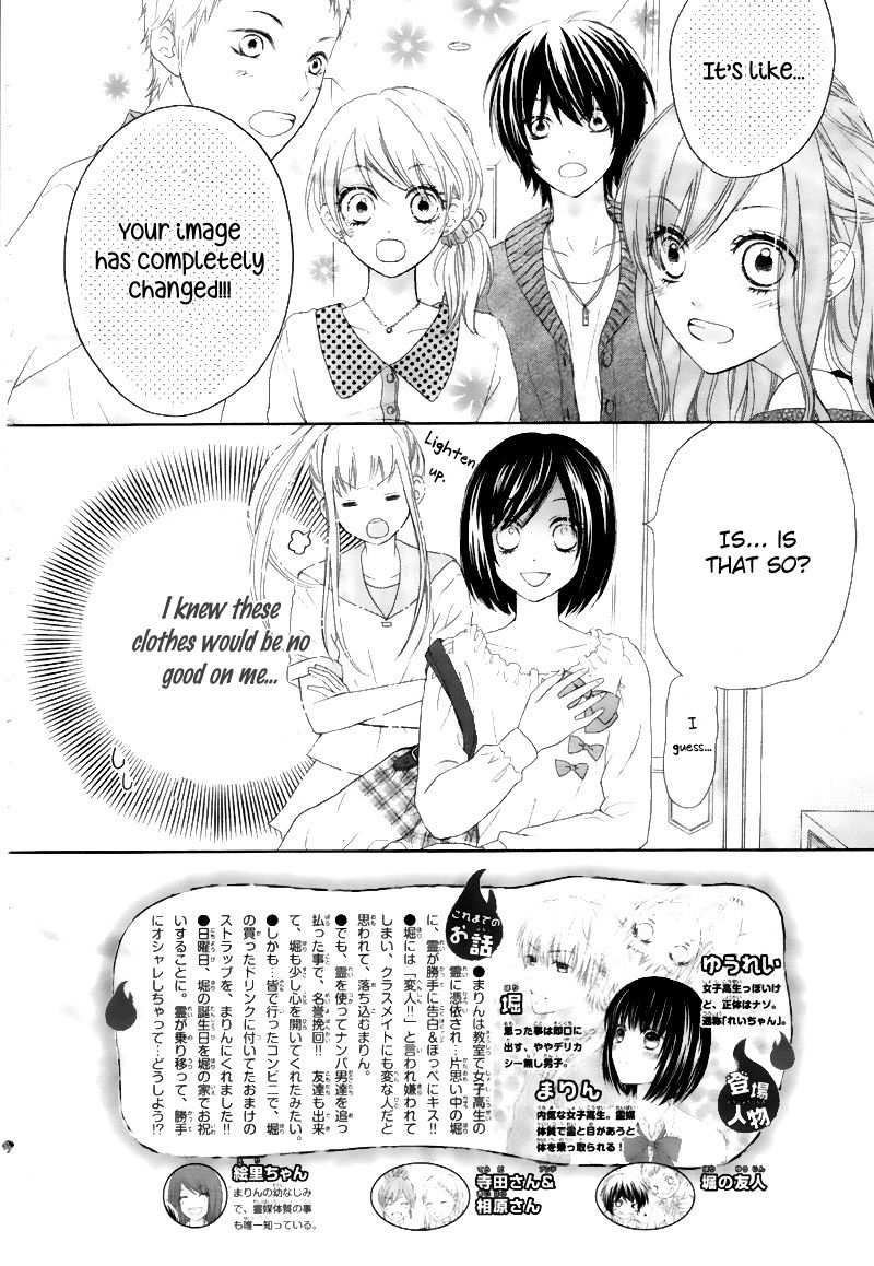 Marin to Yuurei Chapter 3 page 3 - Chapter 3