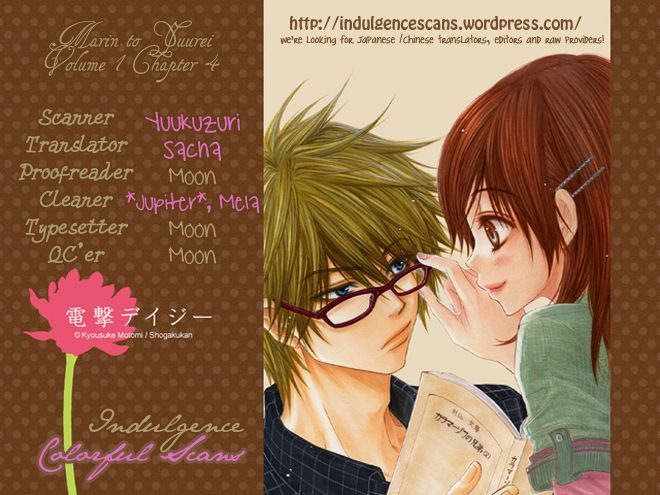 Marin to Yuurei Chapter 4 page 1 - Chapter 4
