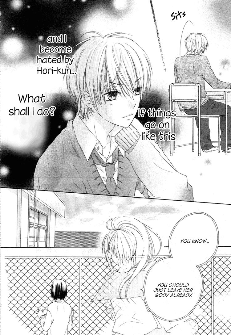 Marin to Yuurei Chapter 4 page 13 - Chapter 4