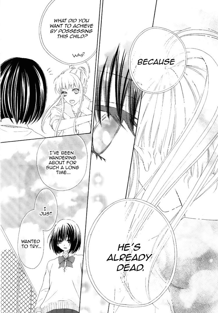 Marin to Yuurei Chapter 4 page 17 - Chapter 4