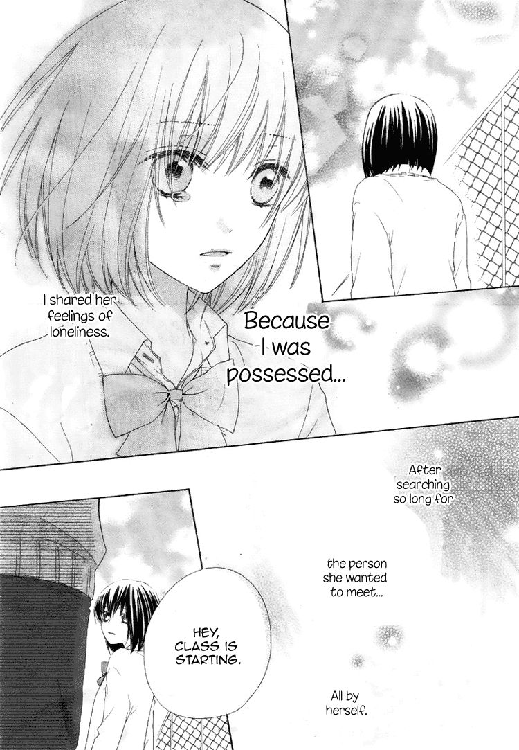 Marin to Yuurei Chapter 4 page 19 - Chapter 4