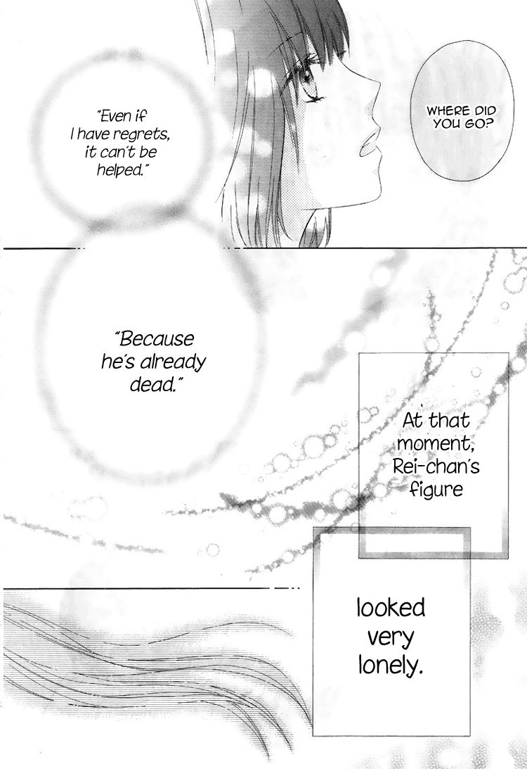 Marin to Yuurei Chapter 4 page 25 - Chapter 4