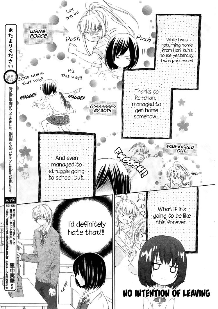 Marin to Yuurei Chapter 4 page 4 - Chapter 4