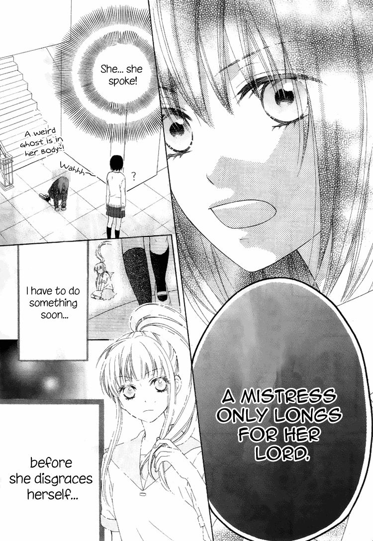 Marin to Yuurei Chapter 4 page 8 - Chapter 4