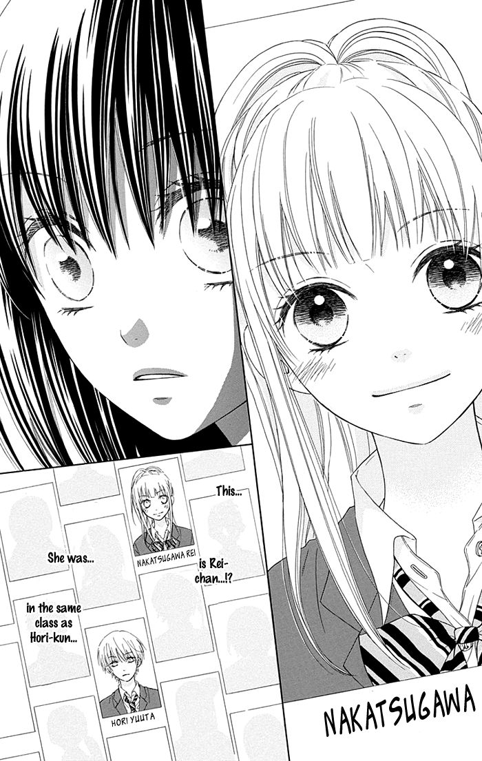 Marin to Yuurei Chapter 5 page 11 - Chapter 5