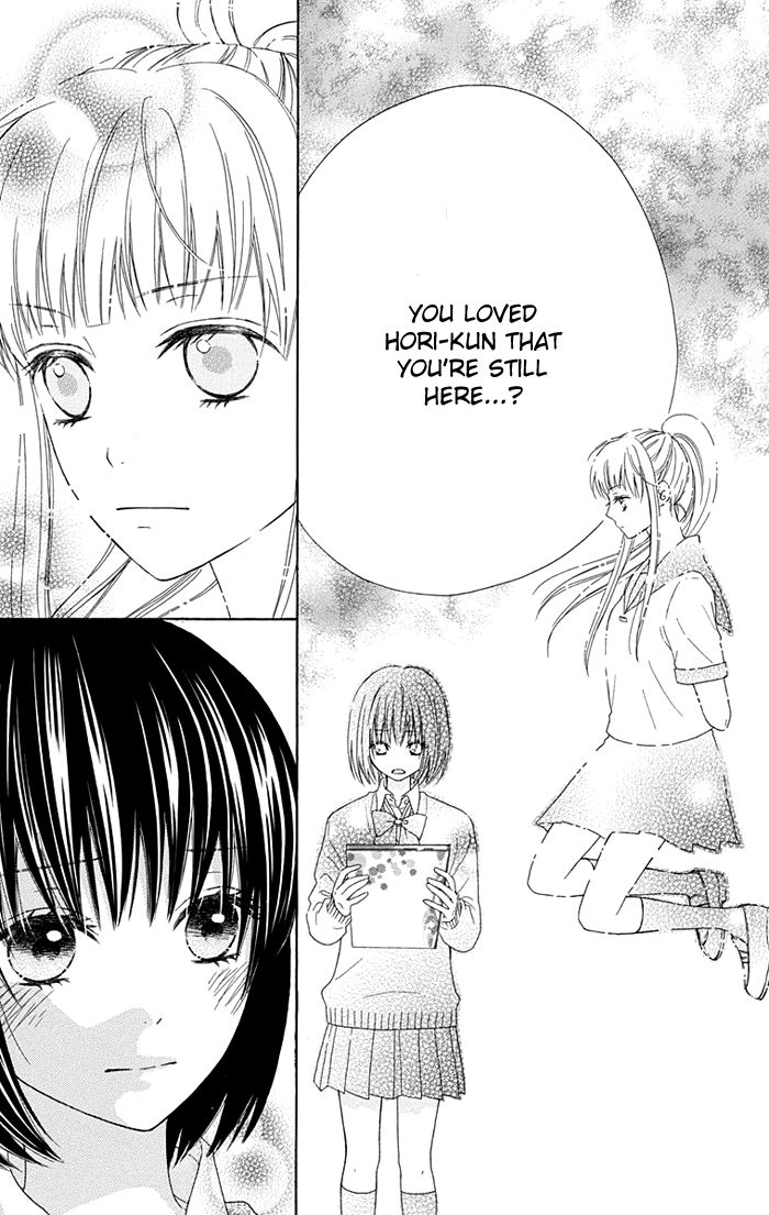 Marin to Yuurei Chapter 5 page 14 - Chapter 5