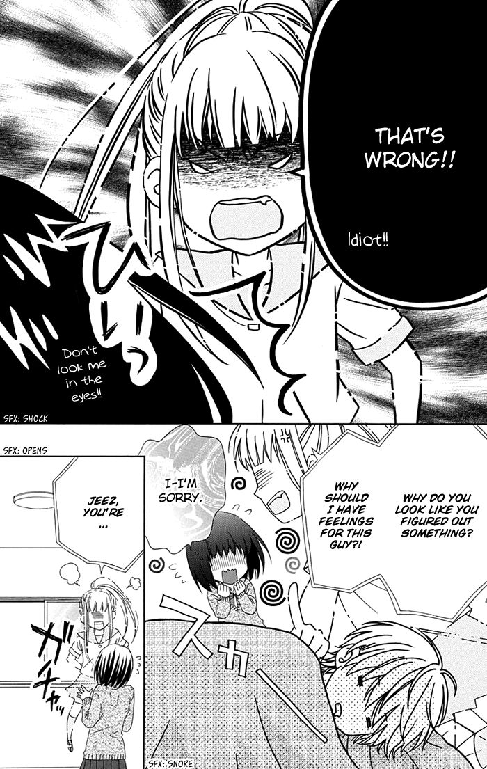 Marin to Yuurei Chapter 5 page 15 - Chapter 5
