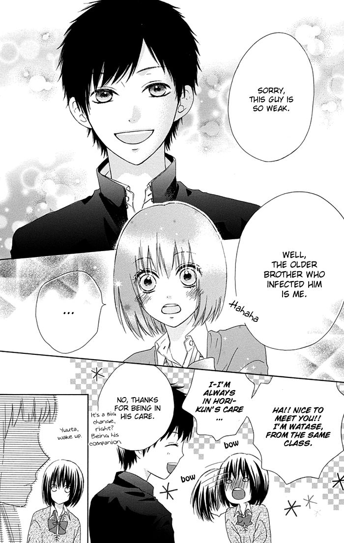 Marin to Yuurei Chapter 5 page 17 - Chapter 5