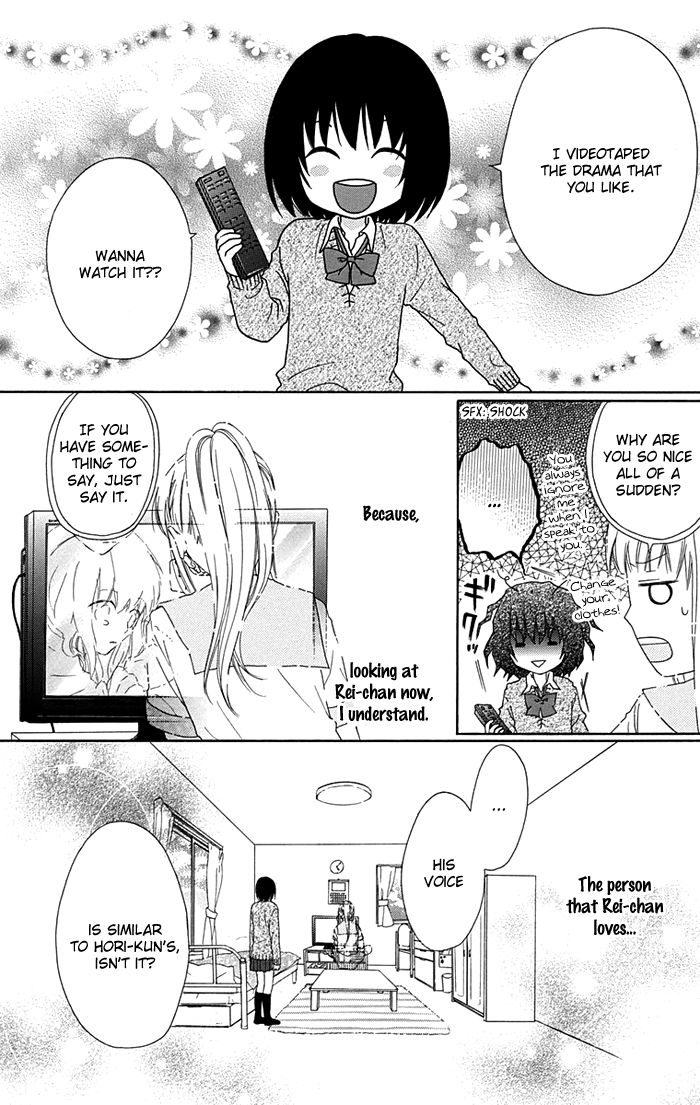 Marin to Yuurei Chapter 5 page 19 - Chapter 5