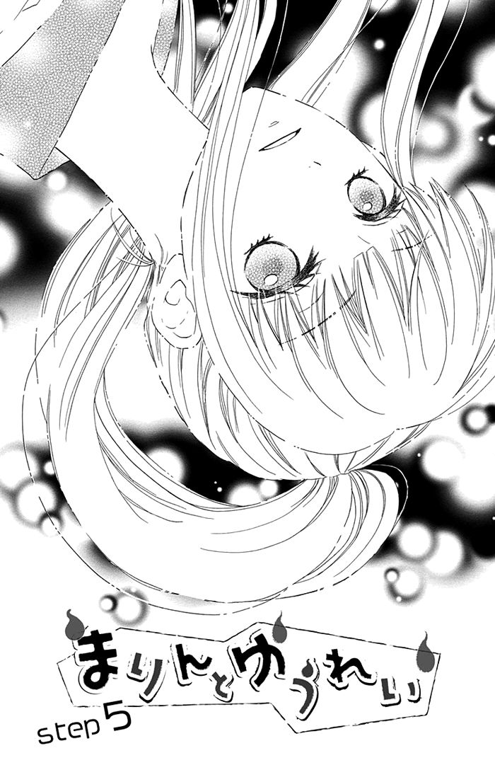 Marin to Yuurei Chapter 5 page 2 - Chapter 5