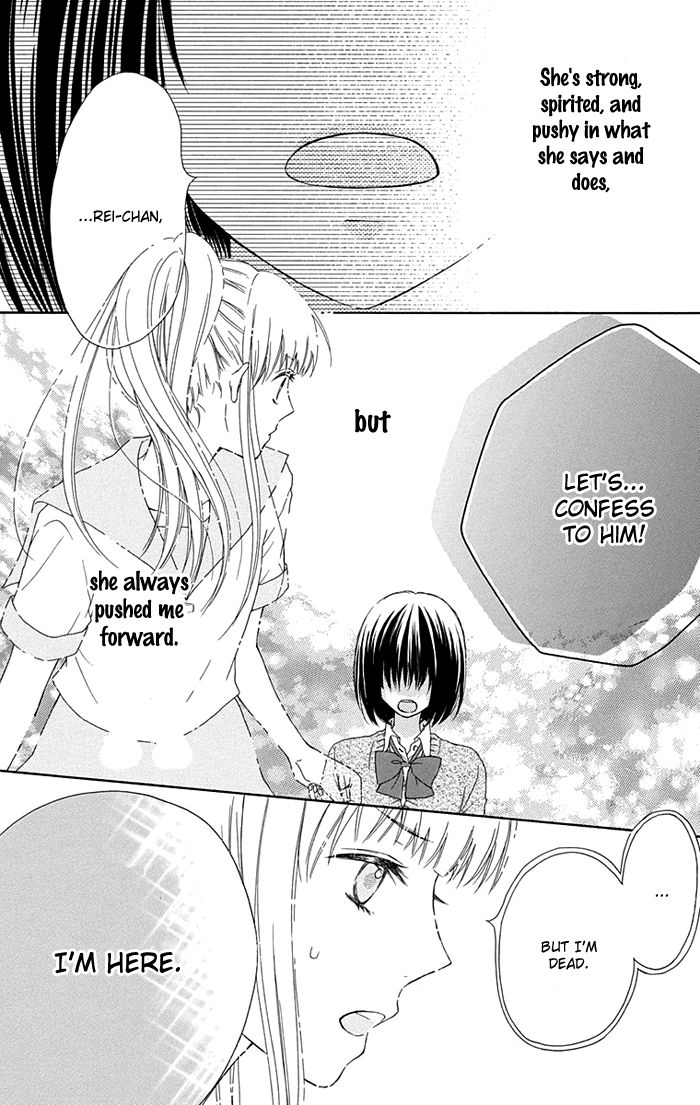 Marin to Yuurei Chapter 5 page 24 - Chapter 5