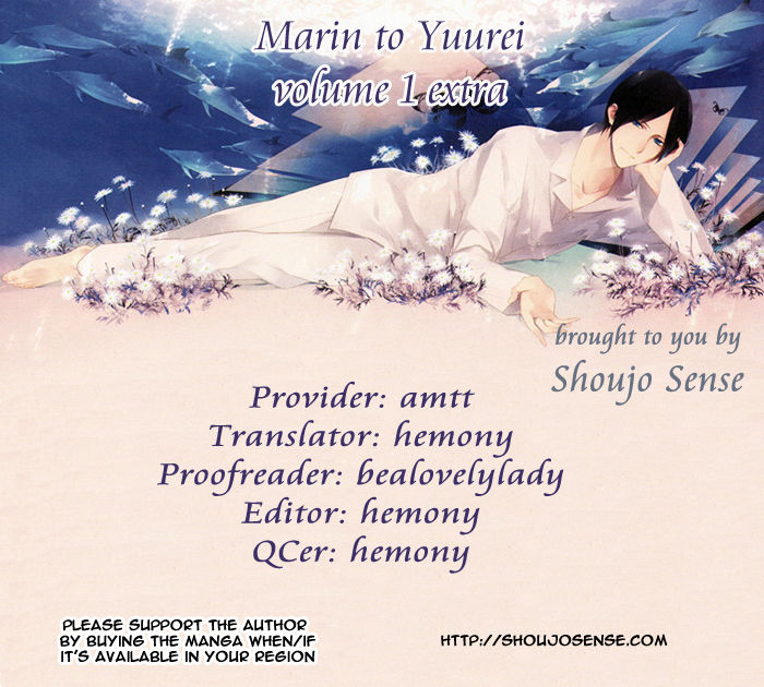 Marin to Yuurei Chapter 7.1 page 1 - Chapter 7.1