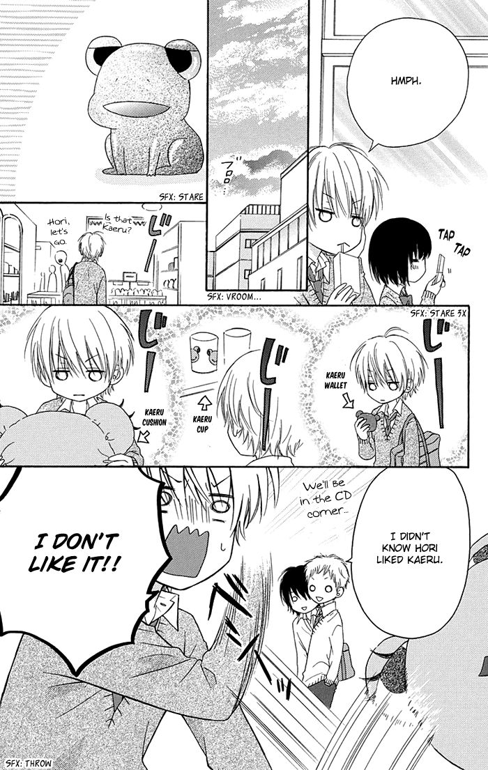 Marin to Yuurei Chapter 7.1 page 3 - Chapter 7.1