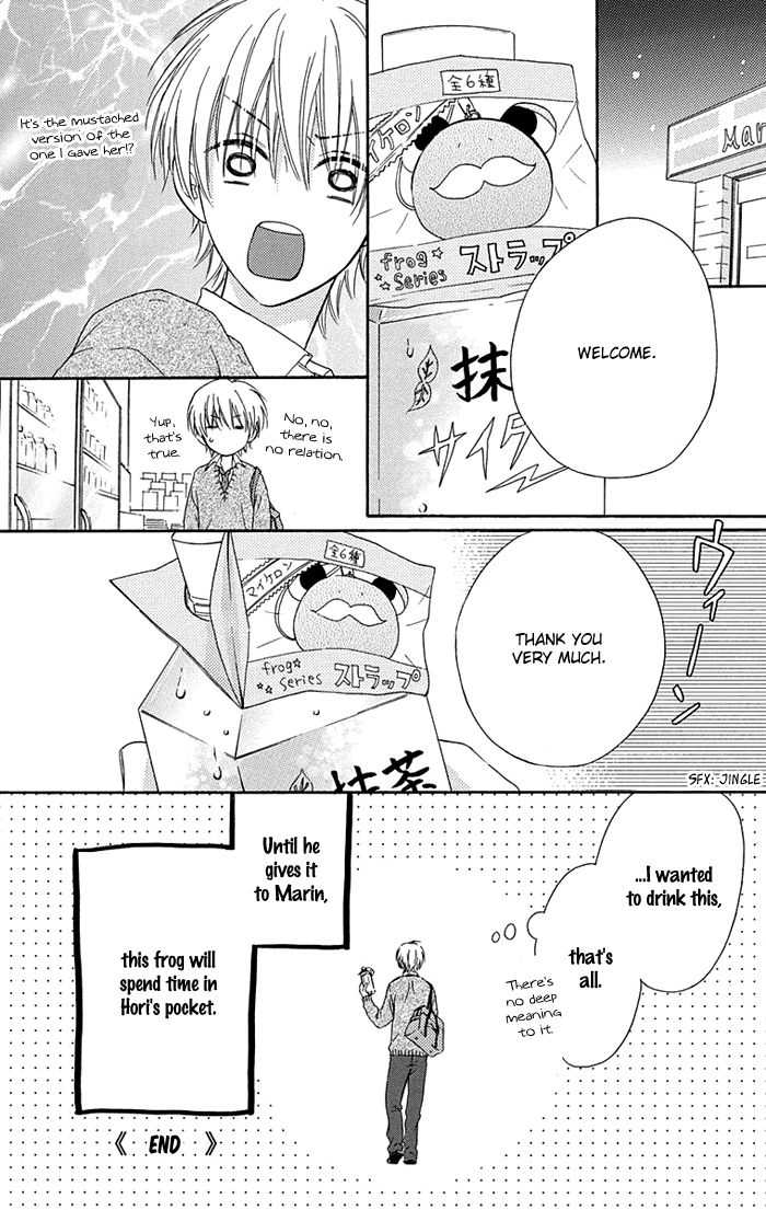 Marin to Yuurei Chapter 7.1 page 4 - Chapter 7.1