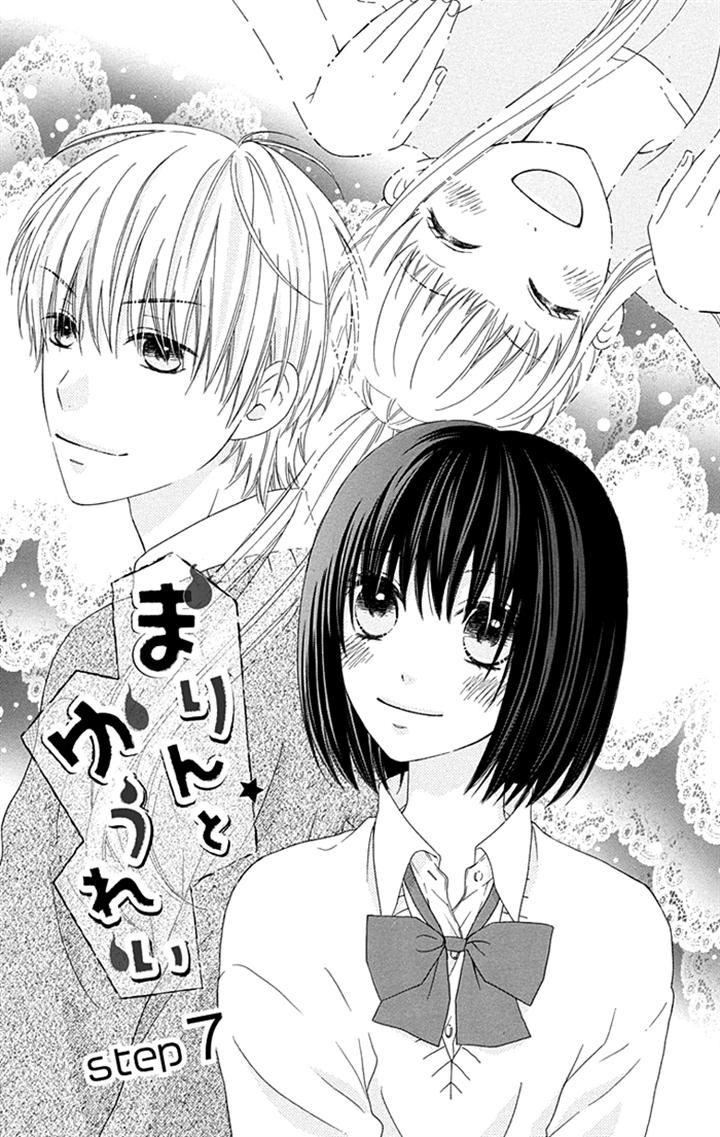 Marin to Yuurei Chapter 7 page 1 - Chapter 7