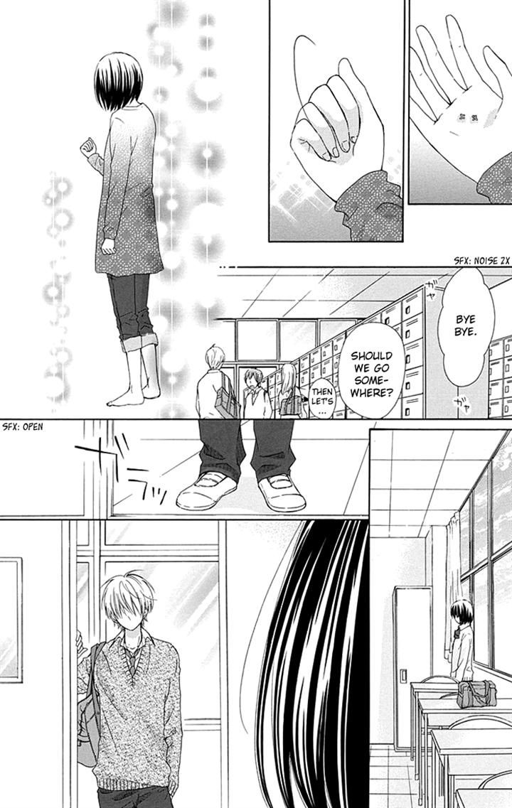 Marin to Yuurei Chapter 7 page 12 - Chapter 7