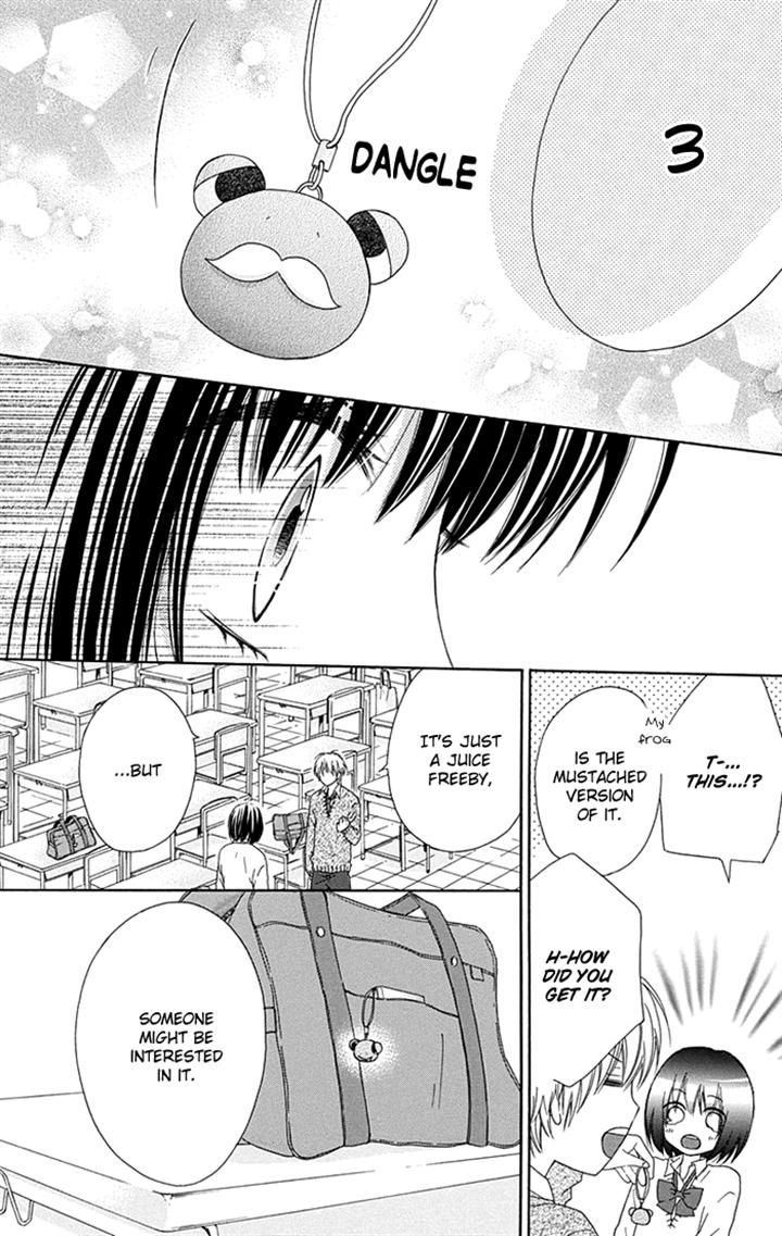 Marin to Yuurei Chapter 7 page 18 - Chapter 7