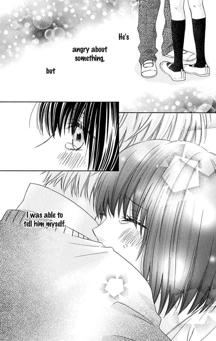 Marin to Yuurei Chapter 7 page 22 - Chapter 7