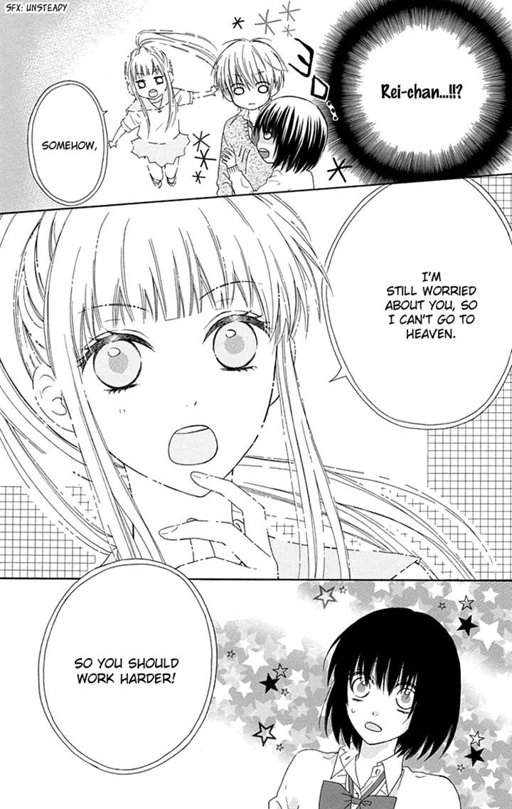 Marin to Yuurei Chapter 7 page 24 - Chapter 7