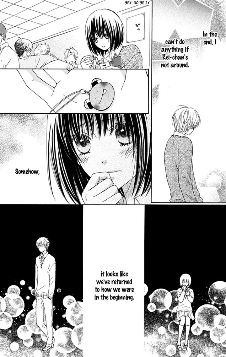 Marin to Yuurei Chapter 7 page 6 - Chapter 7