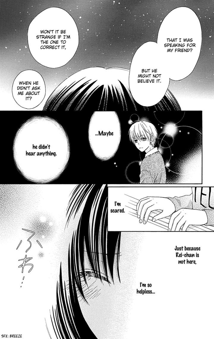 Marin to Yuurei Chapter 7 page 9 - Chapter 7