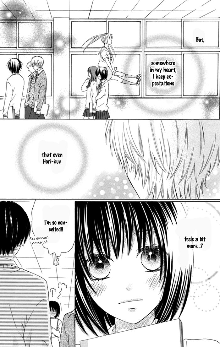 Marin to Yuurei Chapter 8 page 12 - Chapter 8