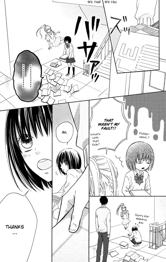 Marin to Yuurei Chapter 8 page 15 - Chapter 8