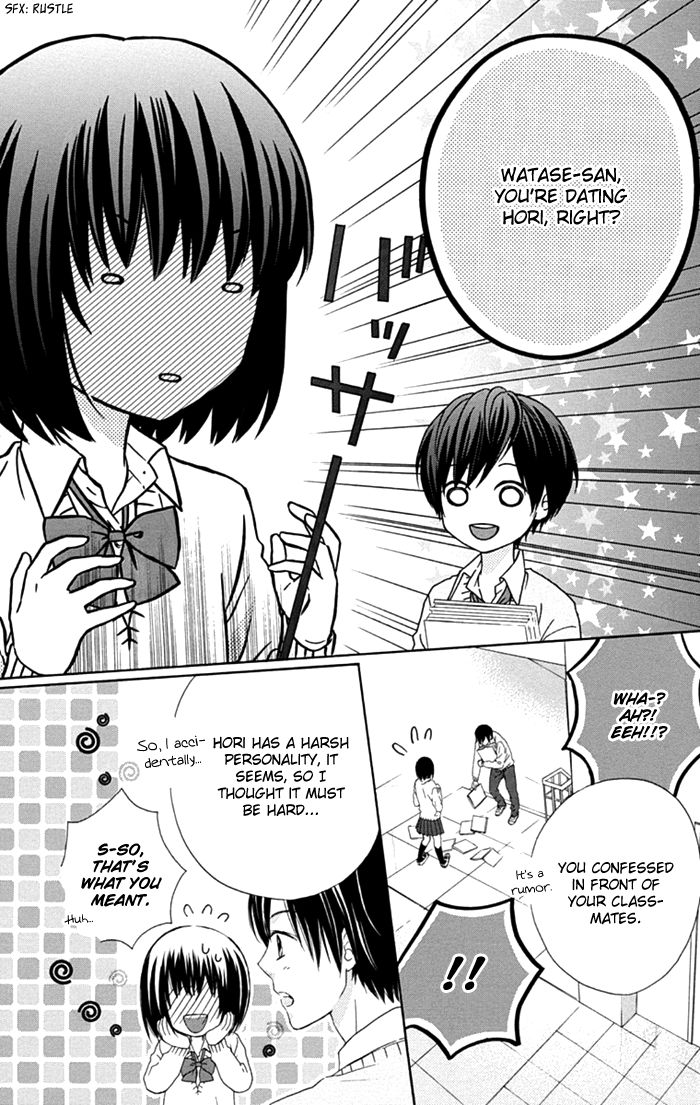 Marin to Yuurei Chapter 8 page 18 - Chapter 8