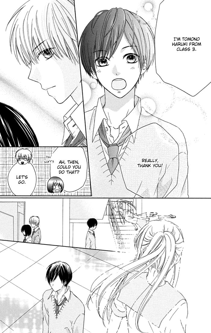 Marin to Yuurei Chapter 8 page 23 - Chapter 8