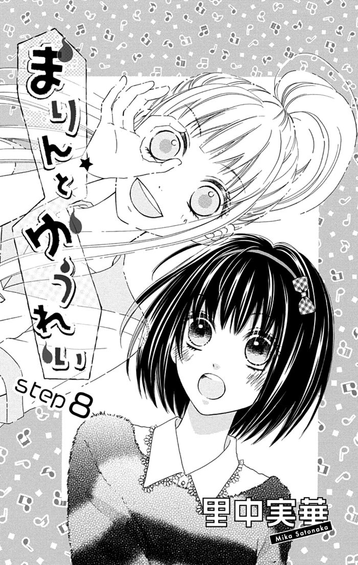 Marin to Yuurei Chapter 8 page 5 - Chapter 8