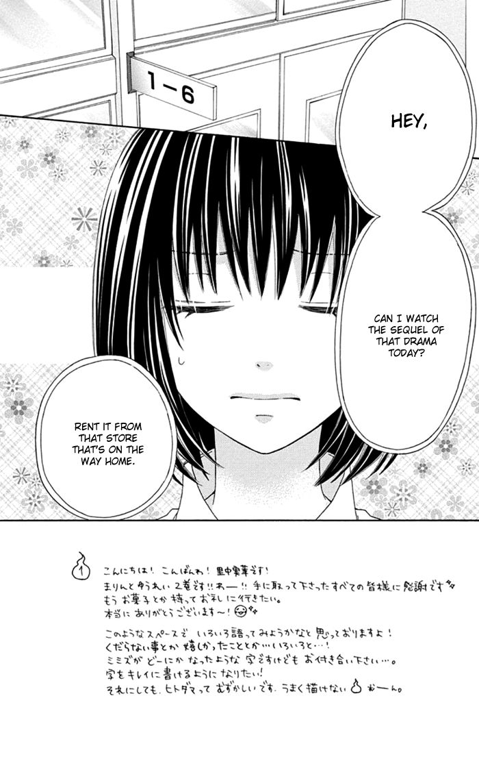 Marin to Yuurei Chapter 8 page 6 - Chapter 8