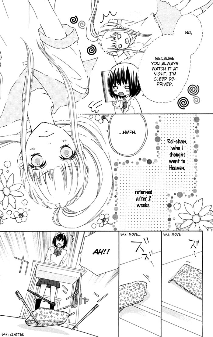 Marin to Yuurei Chapter 8 page 7 - Chapter 8