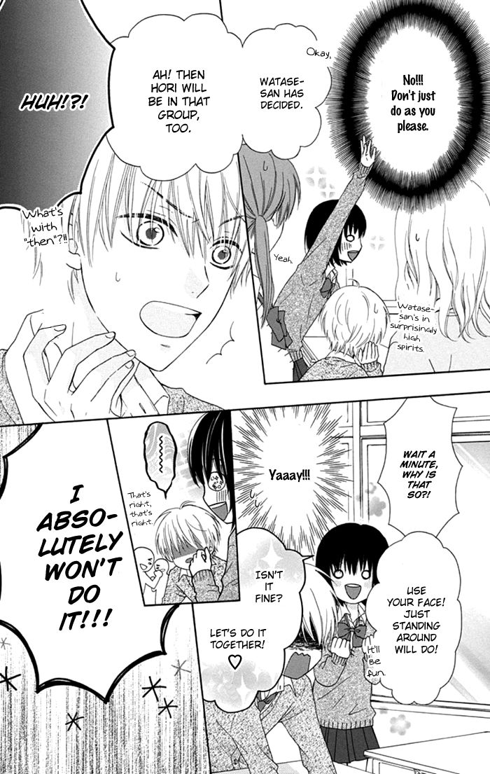 Marin to Yuurei Chapter 9 page 12 - Chapter 9