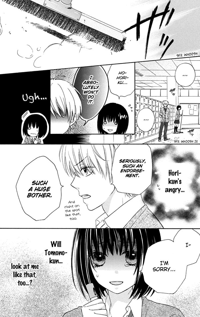 Marin to Yuurei Chapter 9 page 13 - Chapter 9