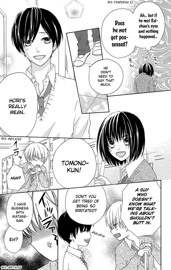 Marin to Yuurei Chapter 9 page 14 - Chapter 9