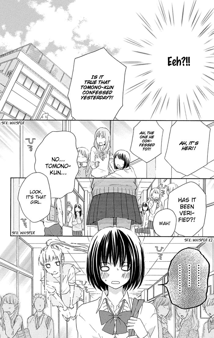 Marin to Yuurei Chapter 9 page 18 - Chapter 9