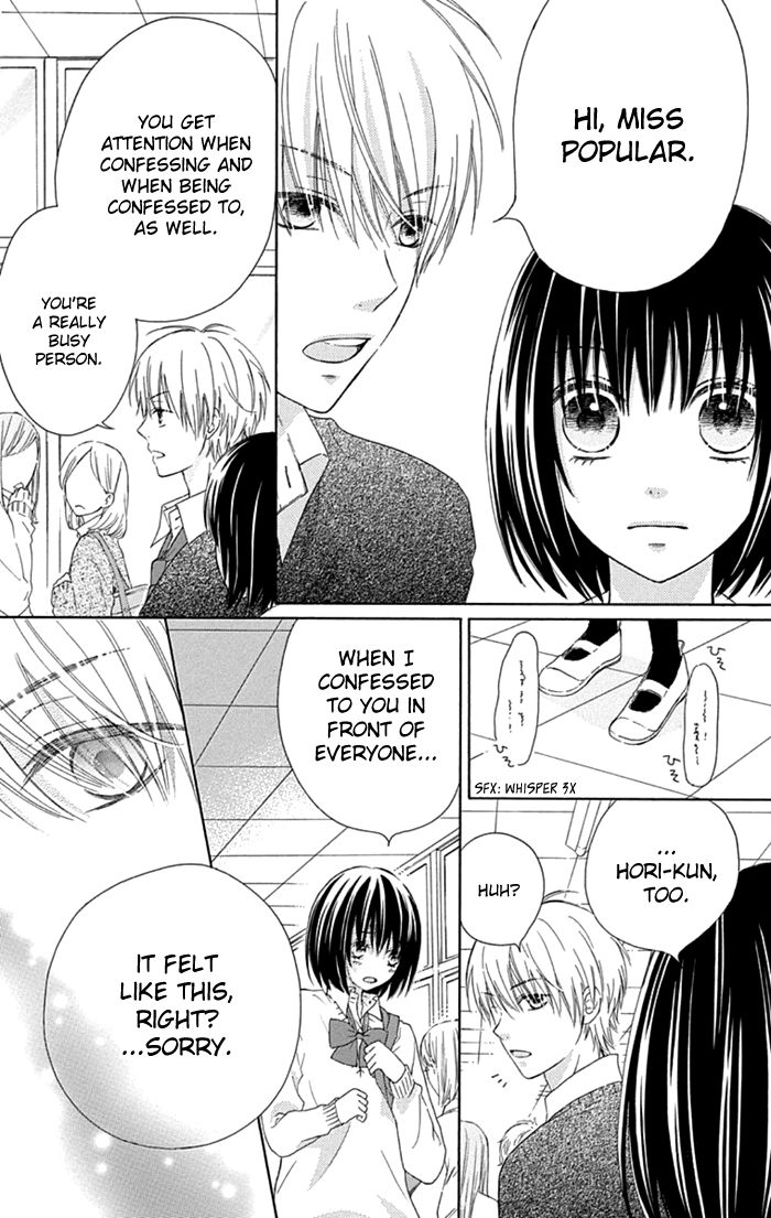 Marin to Yuurei Chapter 9 page 19 - Chapter 9
