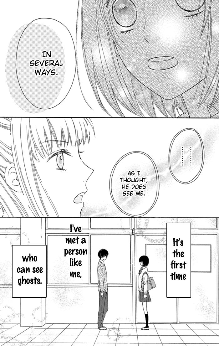 Marin to Yuurei Chapter 9 page 23 - Chapter 9